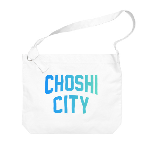 銚子市 CHOSHI CITY ビッグショルダーバッグ