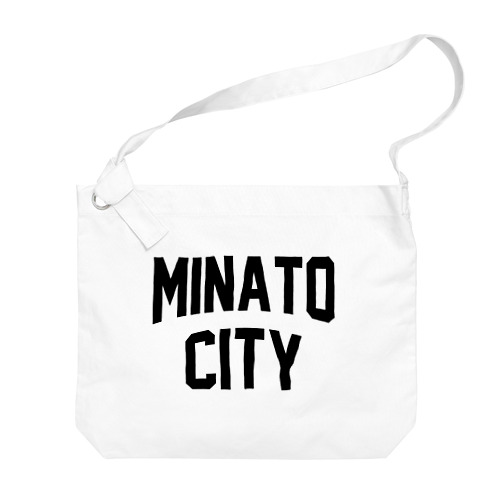 港区 MINATO CITY ロゴブラック Big Shoulder Bag