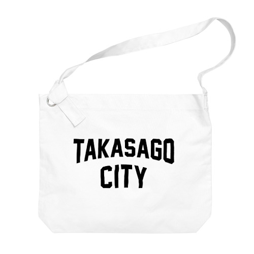 高砂市 TAKASAGO CITY ビッグショルダーバッグ