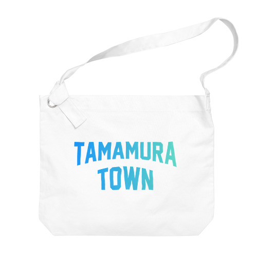 玉村町 TAMAMURA TOWN ビッグショルダーバッグ