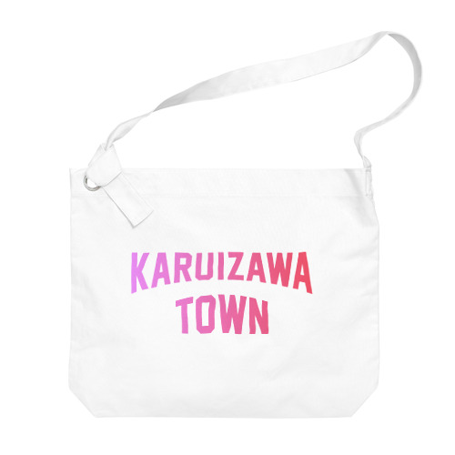 軽井沢町 KARUIZAWA TOWN Big Shoulder Bag