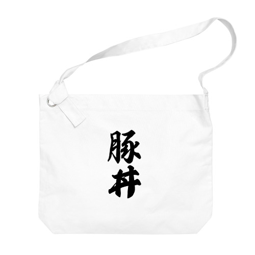 豚丼 Big Shoulder Bag