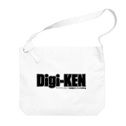 Digi-KEN ビッグショルダーバッグ