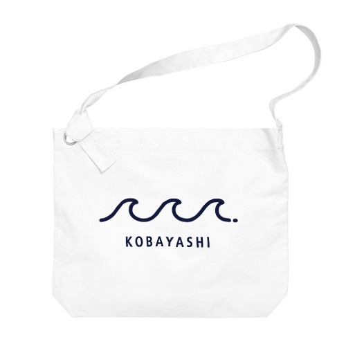 KOBAYASHI WAVE [WHITE] ビッグショルダーバッグ