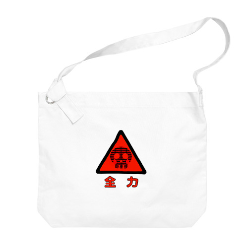 (COOH)2血涙ロゴ Big Shoulder Bag