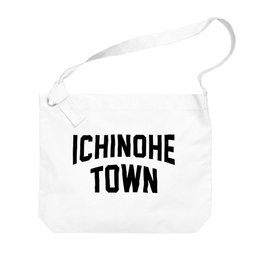 一戸町 ICHINOHE TOWN ビッグショルダーバッグ