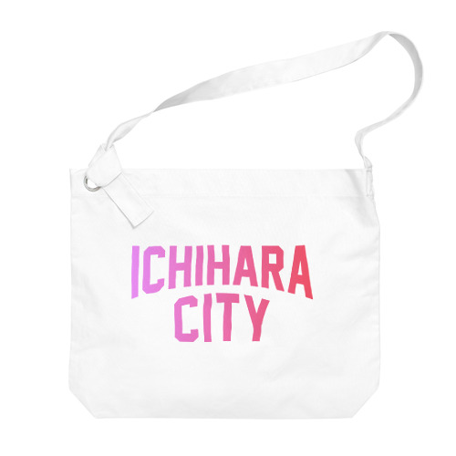 市原市 ICHIHARA CITY ビッグショルダーバッグ