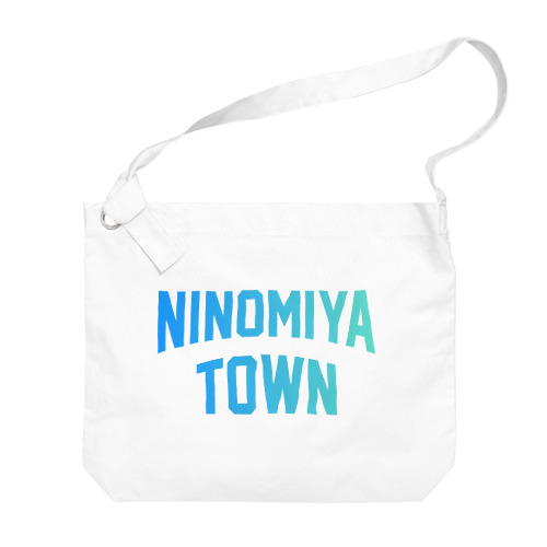 二宮町 NINOMIYA TOWN Big Shoulder Bag