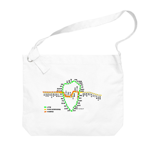 山手線・中央線・総武線 路線図 ビッグショルダーバッグ