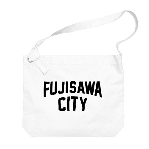  fujisawa city　藤沢ファッション　アイテム ビッグショルダーバッグ