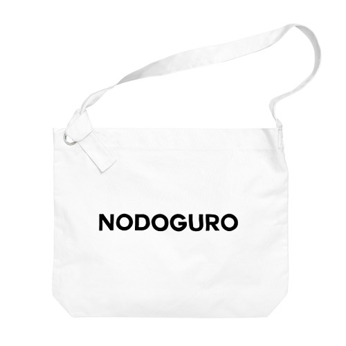 NODOGURO-ノドグロ- Big Shoulder Bag