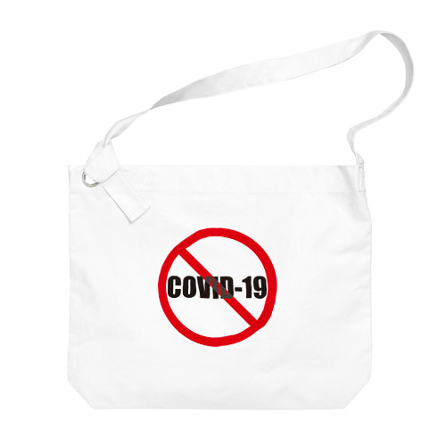 NO_COVID-19 Big Shoulder Bag