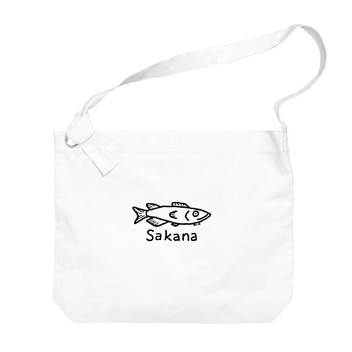 Sakana (魚) 黒デザイン ビッグショルダーバッグ