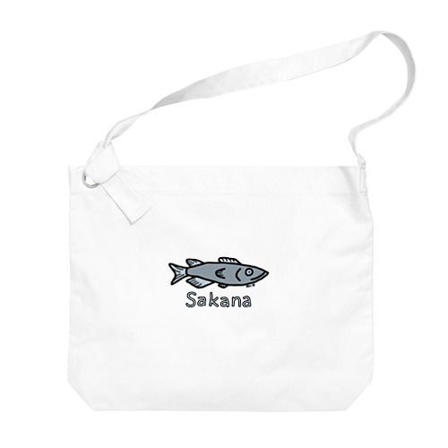Sakana (魚) 色デザイン ビッグショルダーバッグ