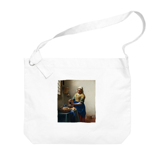 ヨハネス フェルメール（Johannes Vermeer） / 牛乳を注ぐ女(The Milkmaid) 1660 Big Shoulder Bag