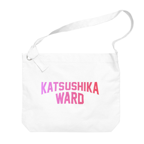 katsushika ward　葛飾区 ファッション ビッグショルダーバッグ