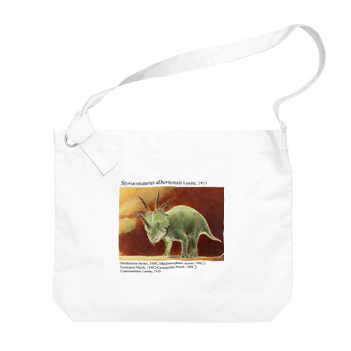 スティラコサウルス Big Shoulder Bag
