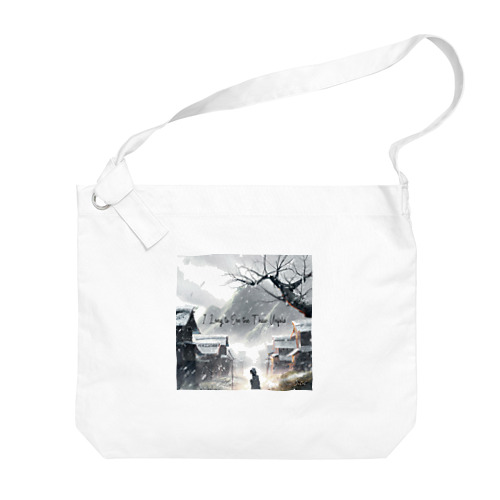 I Long to See the Thaw Unfold - Sora Satoh Big Shoulder Bag