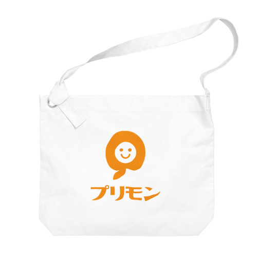 プリモン01 Big Shoulder Bag