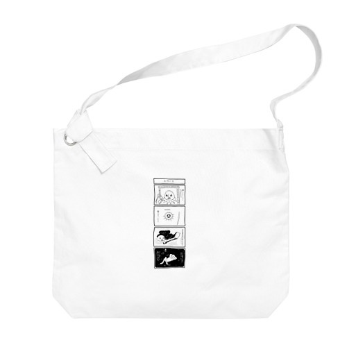 四コマ漫画 Big Shoulder Bag