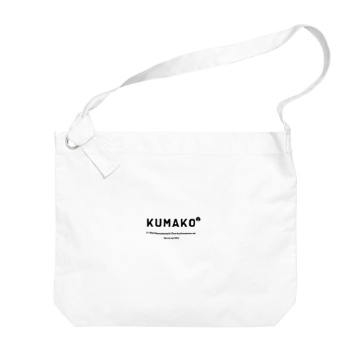KUMAKO ZIP BLACK Big Shoulder Bag
