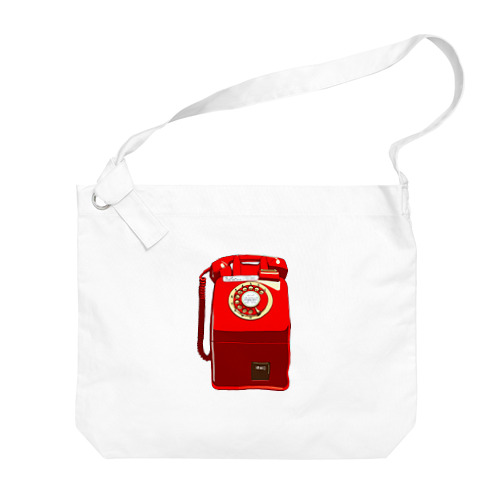 懐かしの赤電話 Big Shoulder Bag