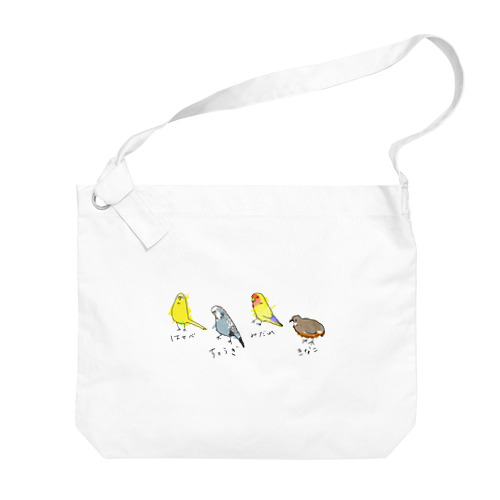 鳥のビッグショルダーバッグ Big Shoulder Bag