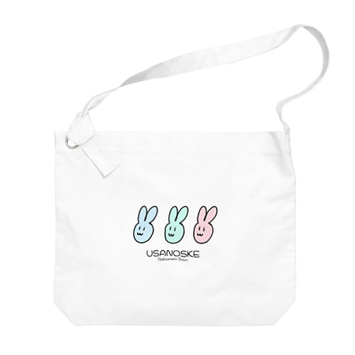 うさのすけシリーズ Big Shoulder Bag