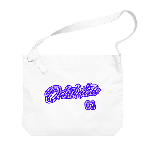 チームロゴ風 Oshikatsu04 BLUE Big Shoulder Bag