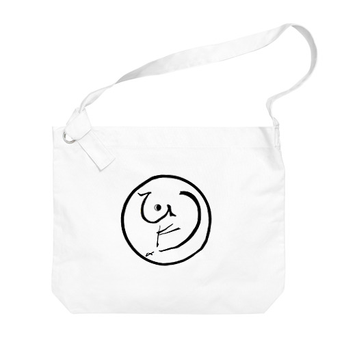 Hidamari Hitsuji 紋-1 Big Shoulder Bag