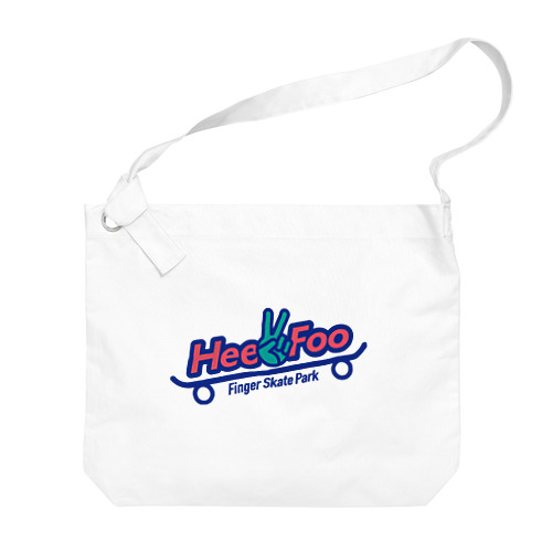 Hee-Foo / Finger Skate Park Big Shoulder Bag