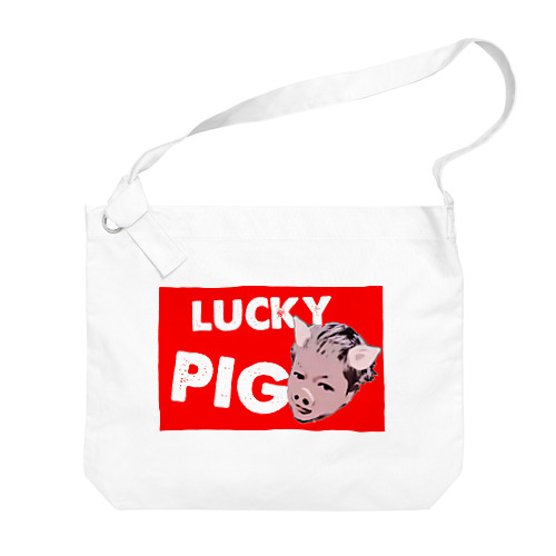 実写版lucky pig！ Big Shoulder Bag