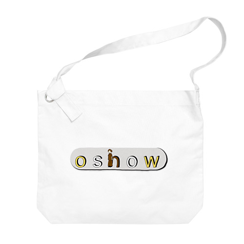 oshowシリーズ#4 ビッグショルダーバッグ