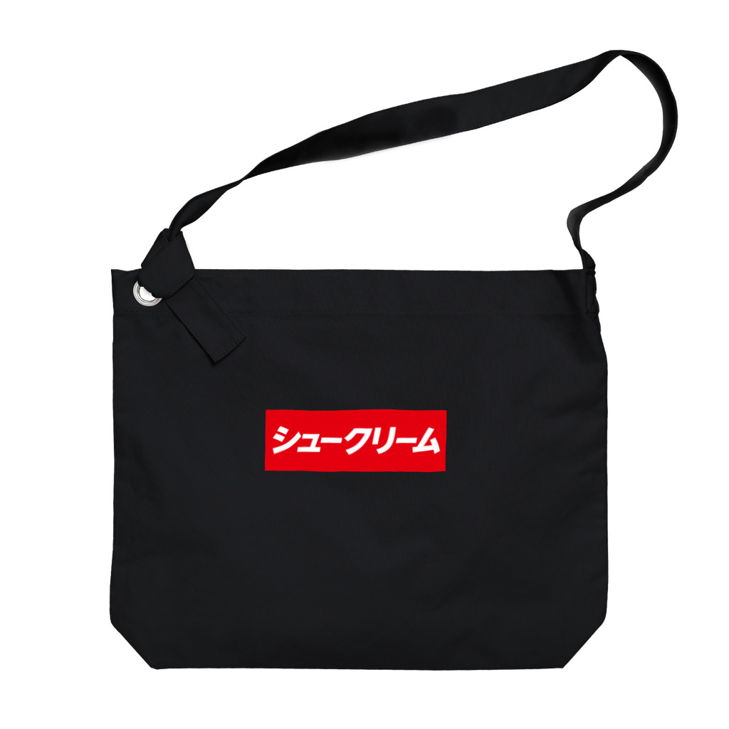 わたがしショップのシュークリーム好き Big Shoulder Bag