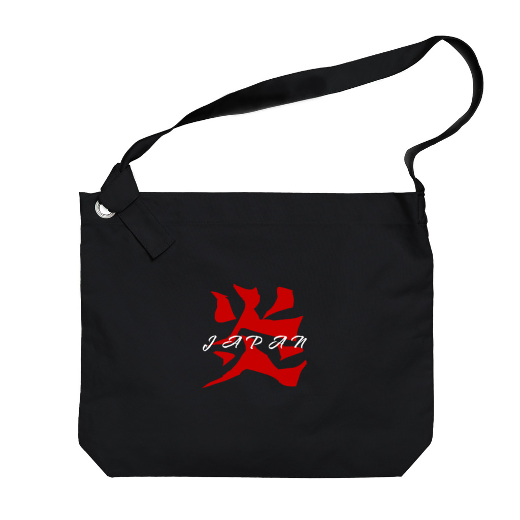 noririnoの炎ジャパン Big Shoulder Bag