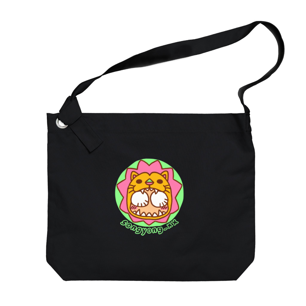 TEKETOショップ そんよんのライオンそんよん(ぐりーん) Big Shoulder Bag