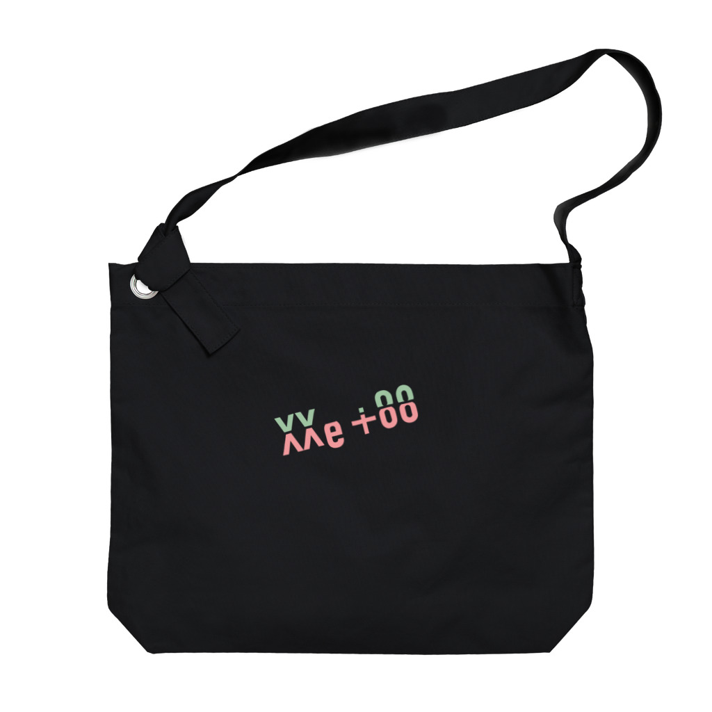 I LOVE YOU STORE by Hearkoのよく見ると Me too（パステル） Big Shoulder Bag