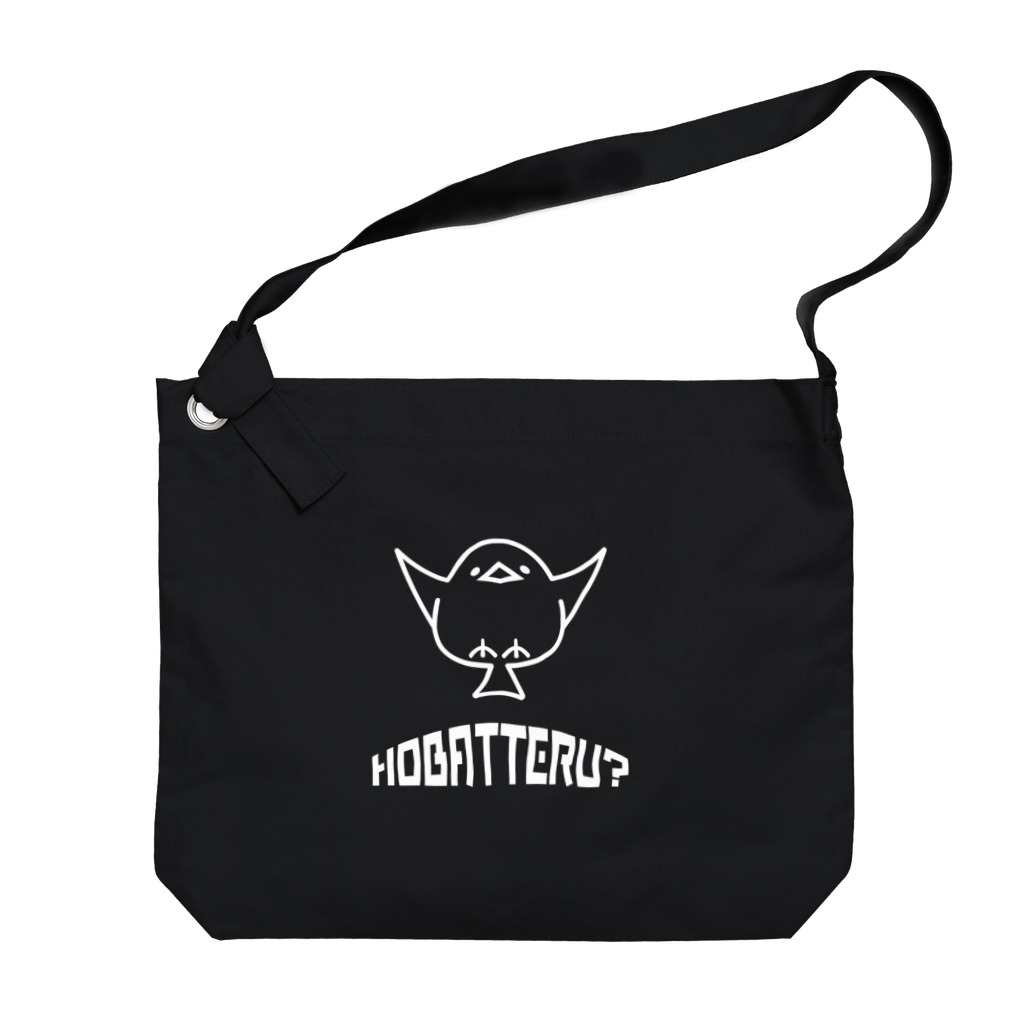 MtDesignShopのHOBATTERU? Big Shoulder Bag