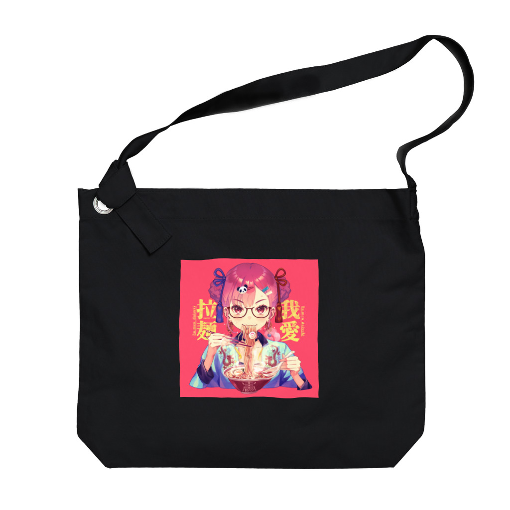 フブキのラーメン大好き Big Shoulder Bag