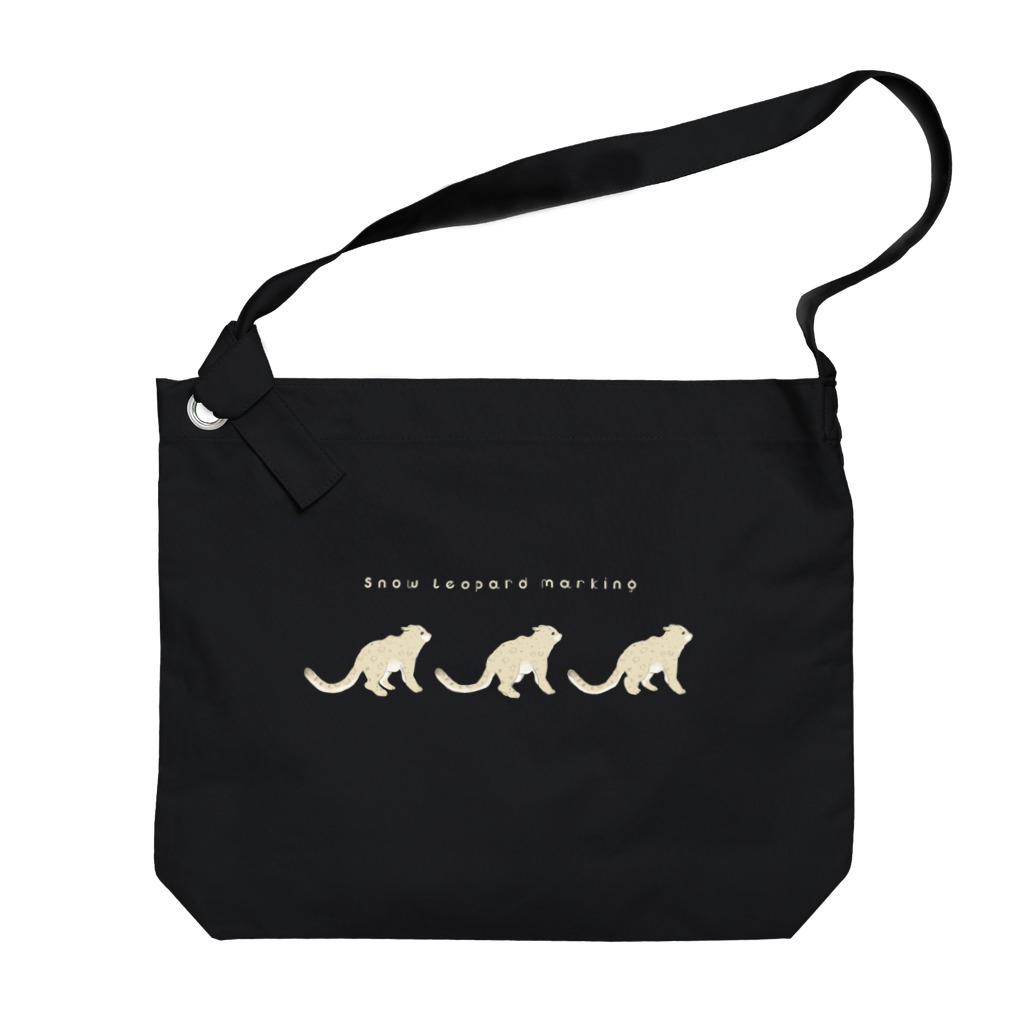 くわげのおみせのマーキングをするユキヒョウ Big Shoulder Bag