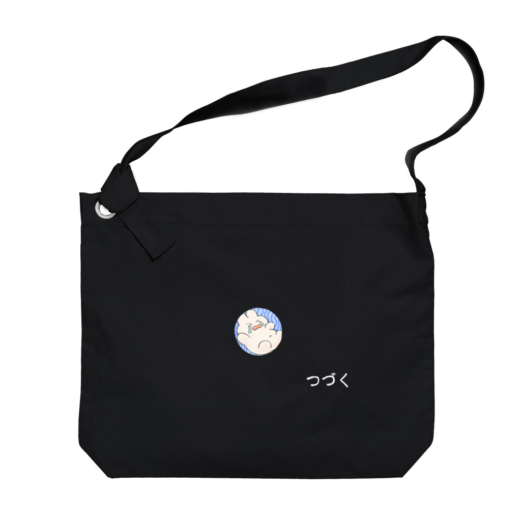 おんごショップのもうこりごりだよ～！ Big Shoulder Bag