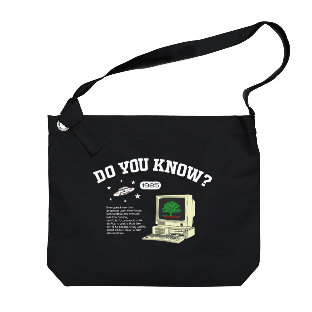 アージーの1985年のPC Big Shoulder Bag