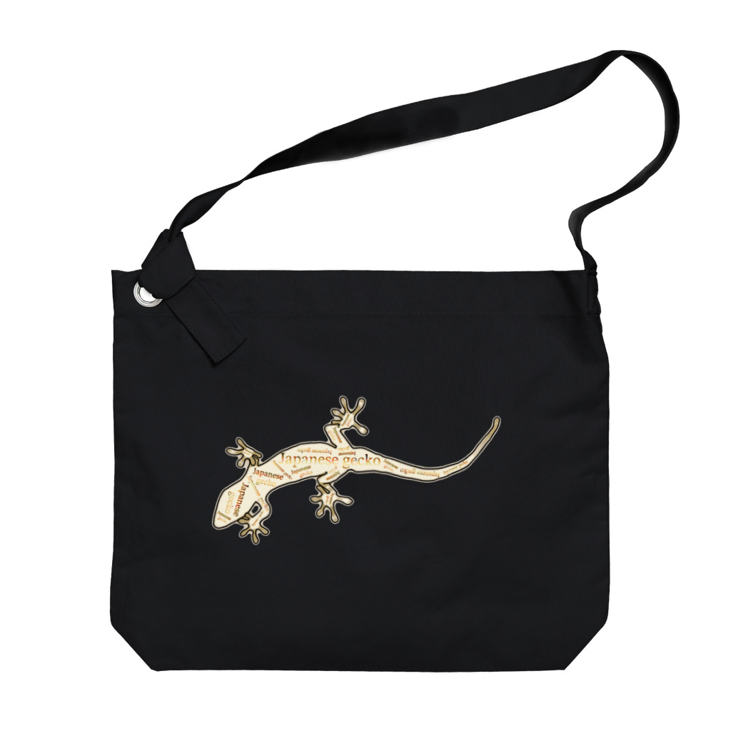 LalaHangeulのJapanese gecko(ニホンヤモリ)　英語デザイン ビッグショルダーバッグ