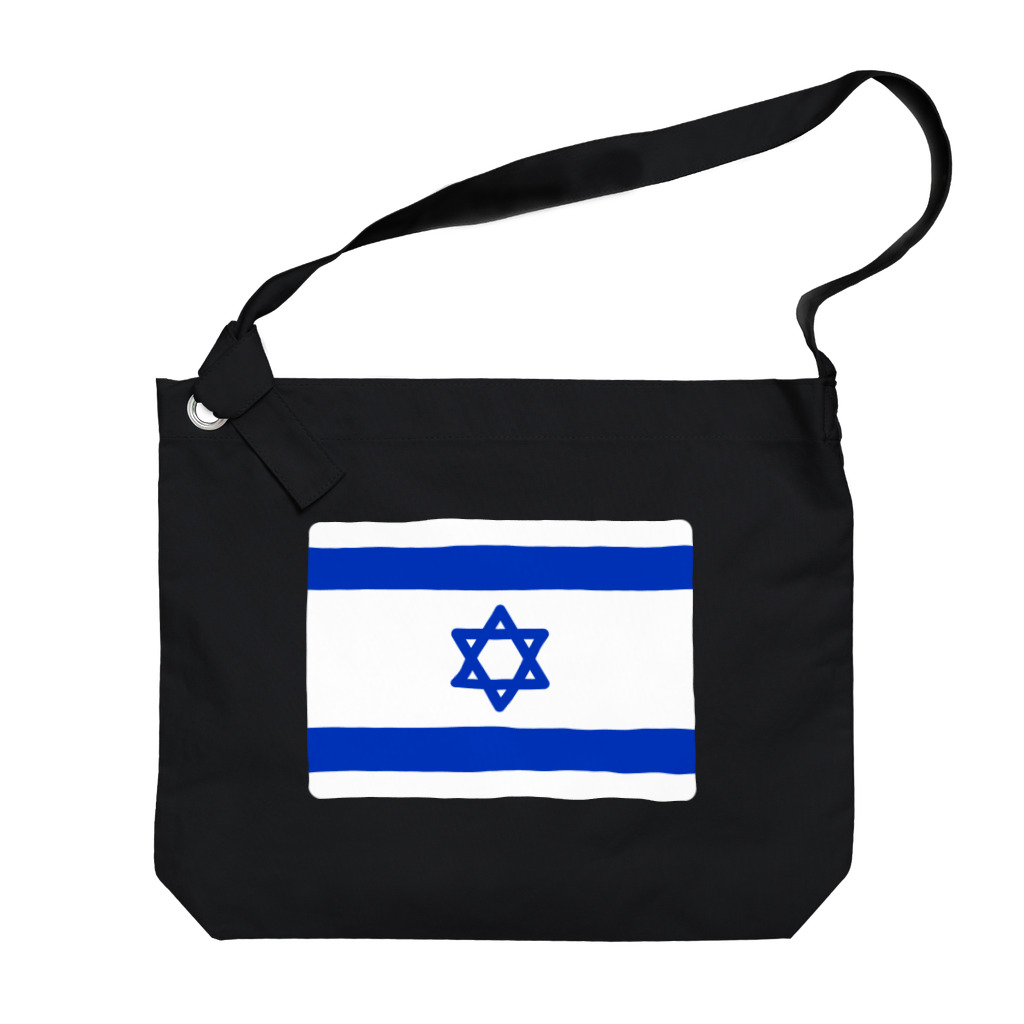 お絵かき屋さんのイスラエルの国旗 ビッグショルダーバッグ