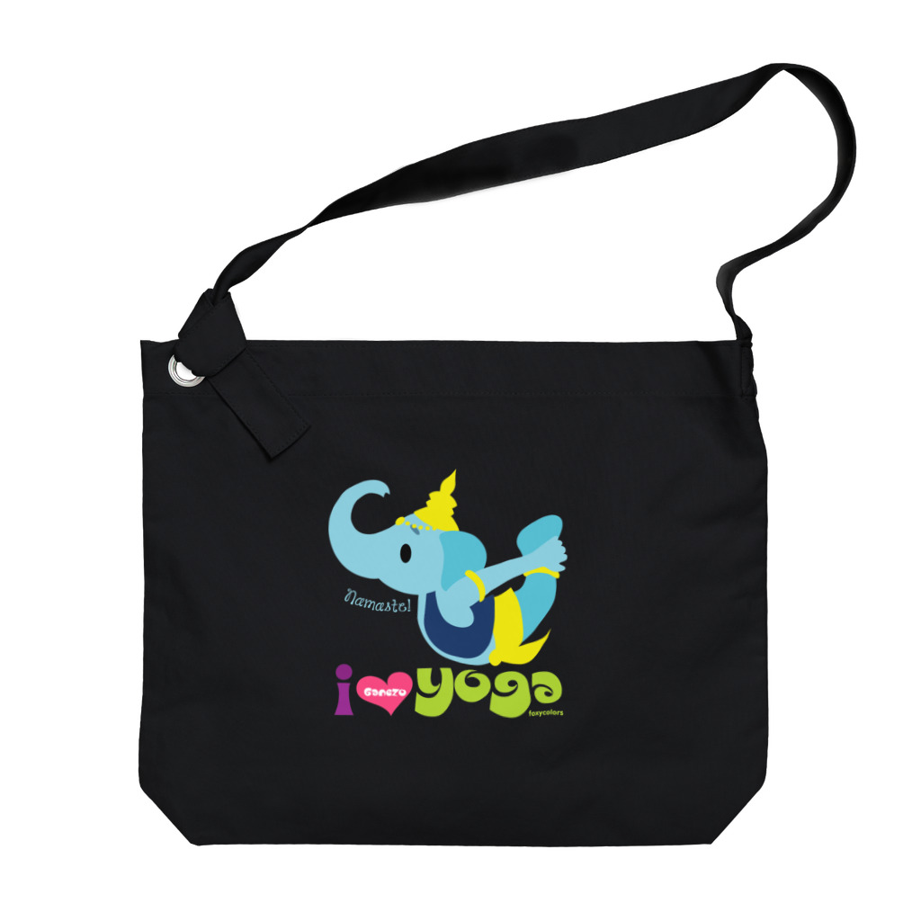 FOXY COLORSのヨガの先生ガネゾーくん Big Shoulder Bag