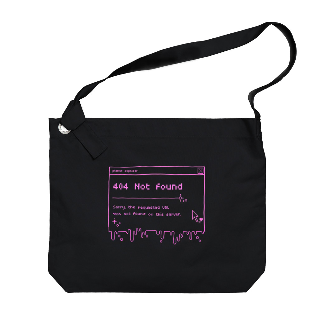 かわいいものだいすきくらぶꕀ꙳の404 not found Big Shoulder Bag