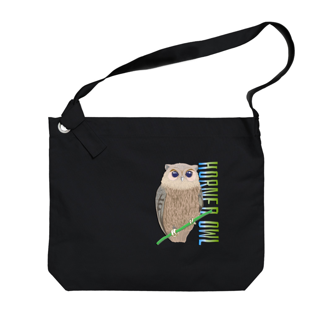 LalaHangeulのHORNED OWL (ミミズク) Big Shoulder Bag