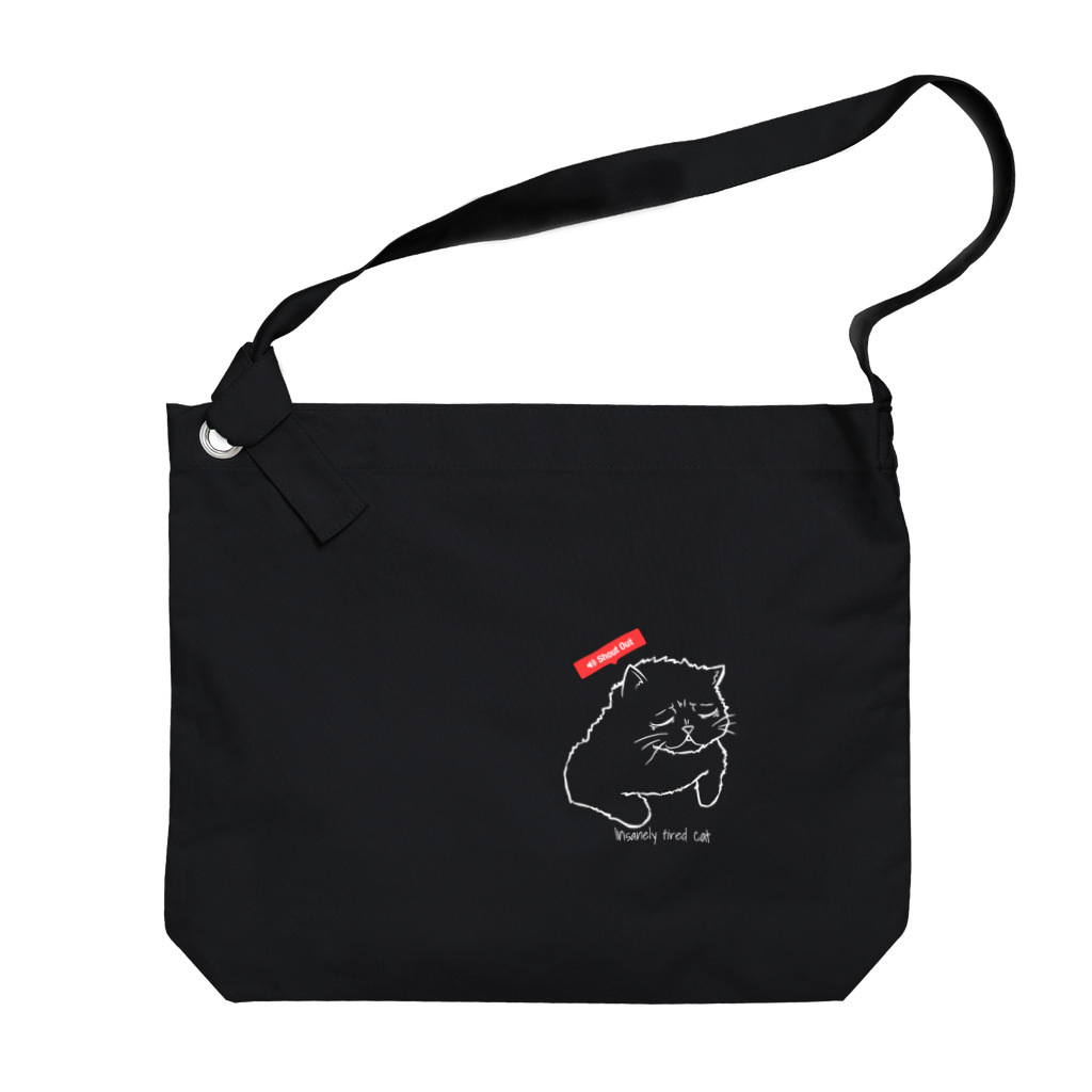 amemugi（あめむぎ）の人間の相手に疲れた猫 Big Shoulder Bag