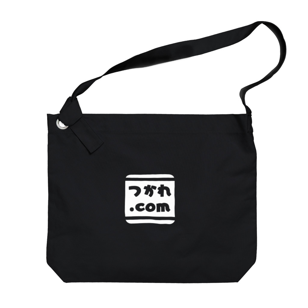 どんぐりのつかれドットコム Big Shoulder Bag