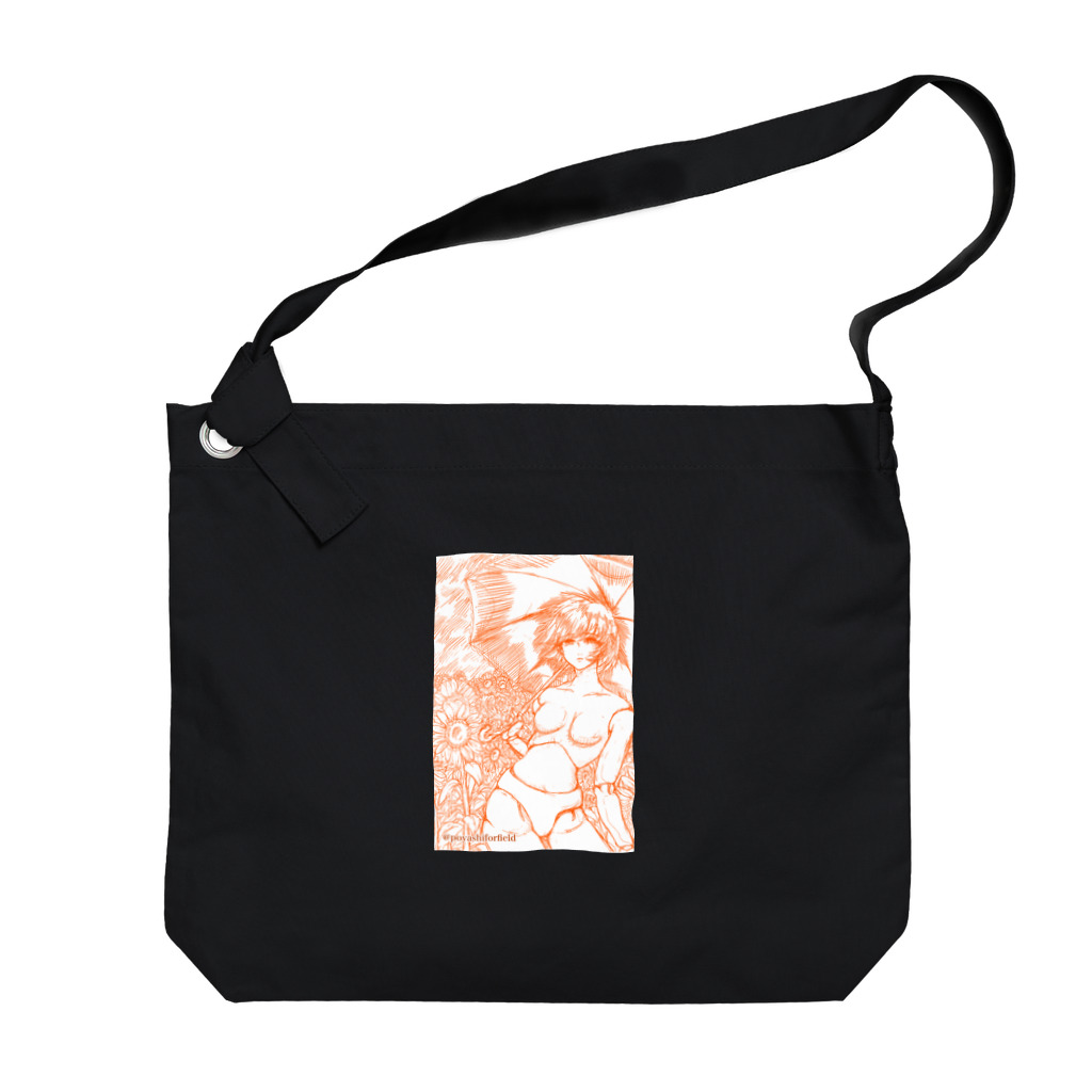 こやしファクトリーの郷愁（夕暮れ色） Big Shoulder Bag